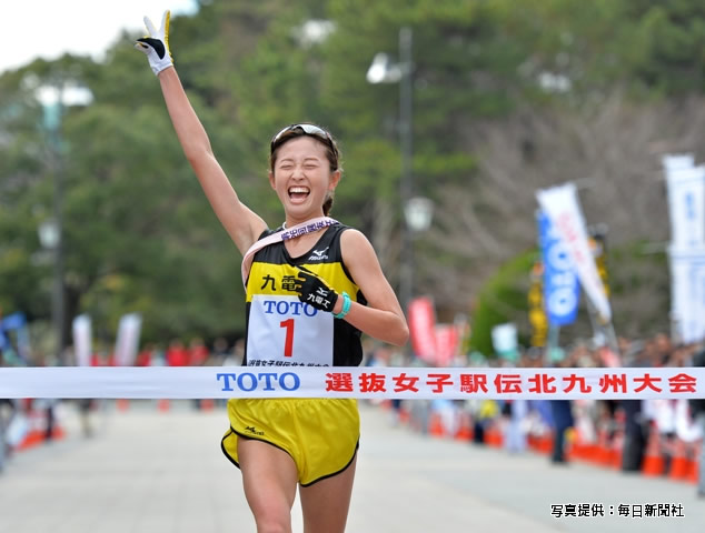 第26回選抜女子駅伝北九州大会