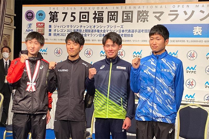 第75回福岡国際マラソン選手権大会